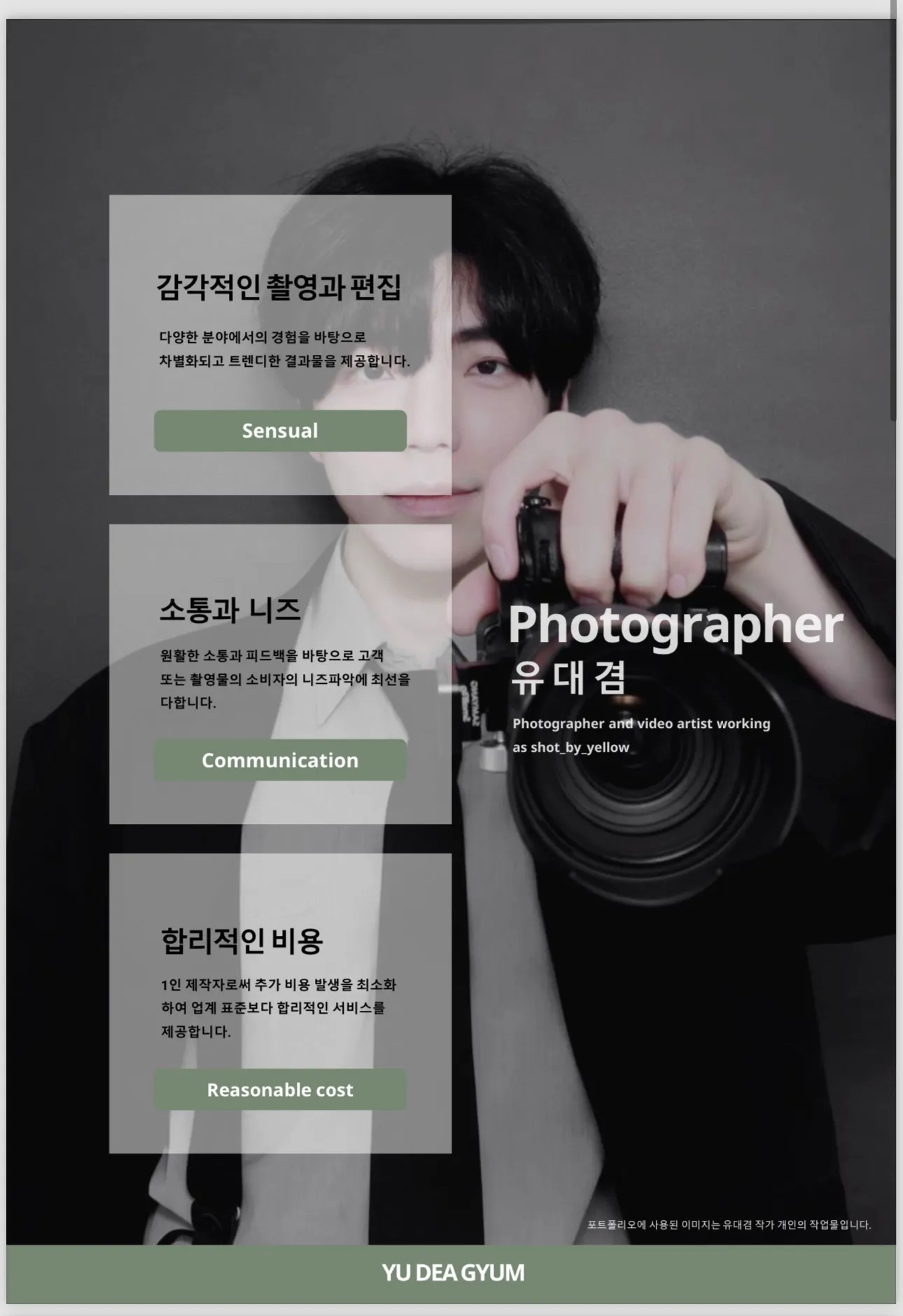 포트폴리오 이미지