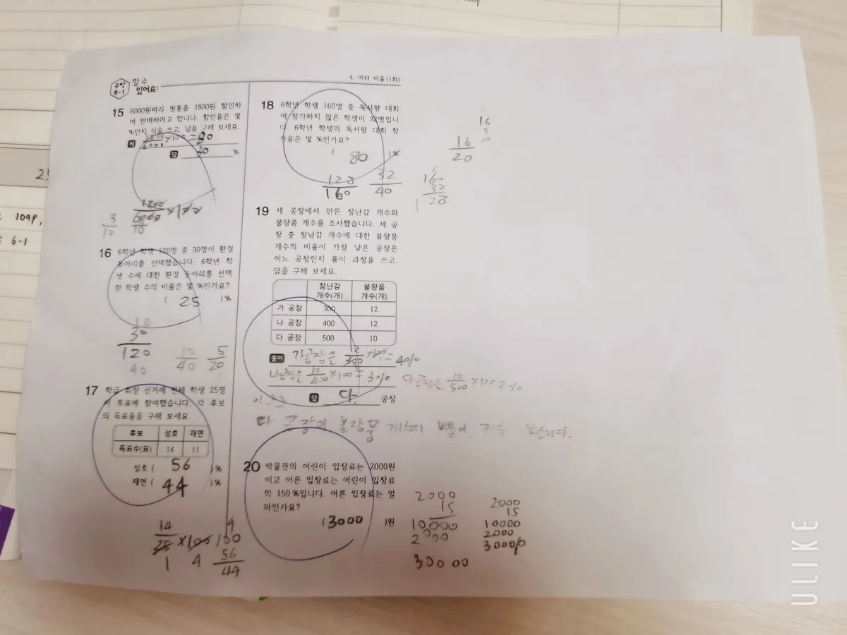 이미지 4