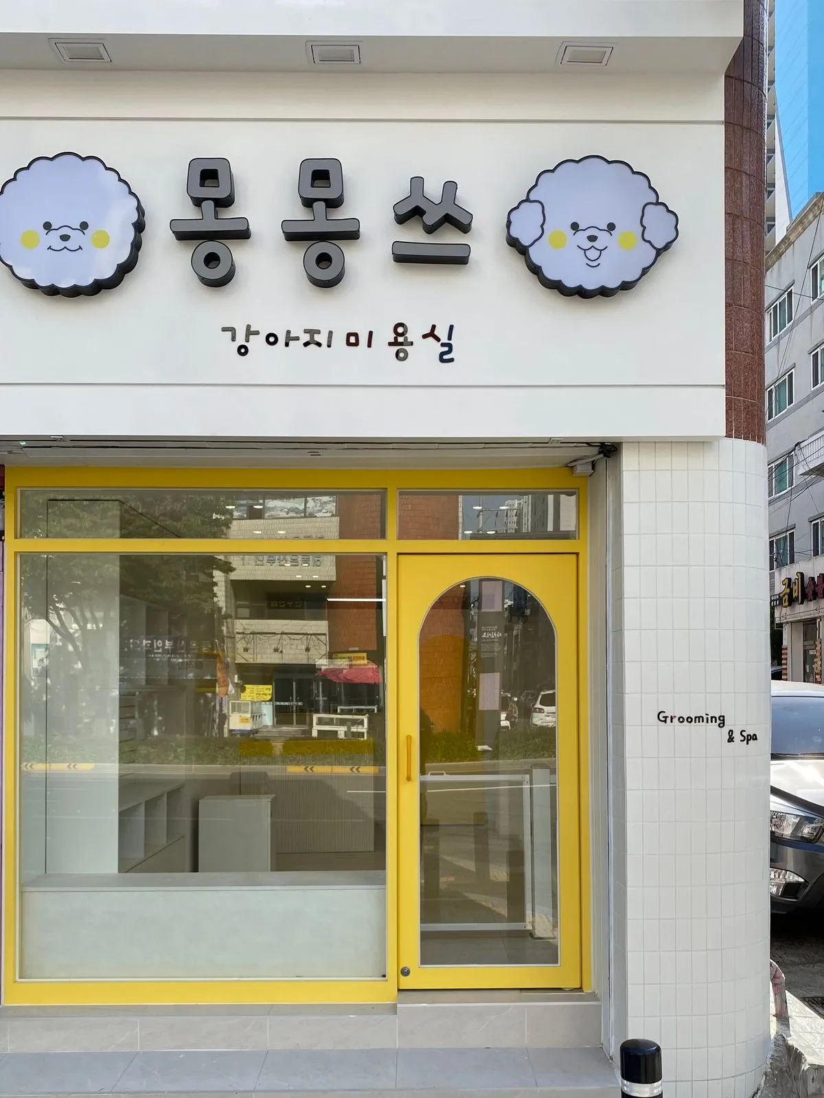 포트폴리오 대표 이미지