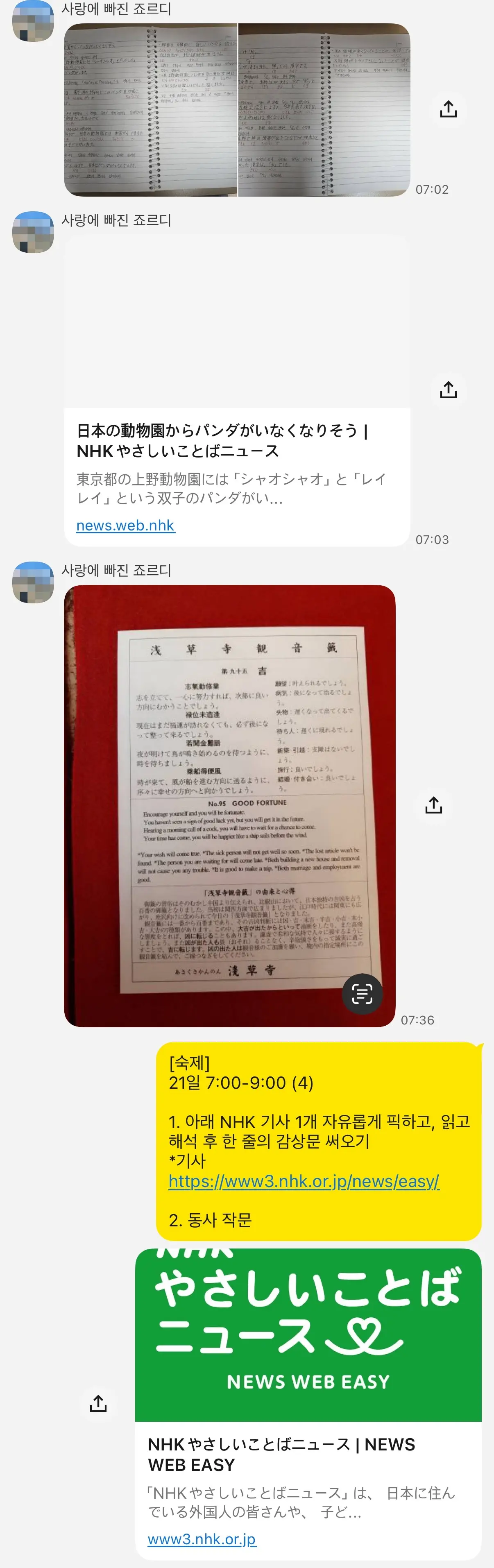 이미지 6