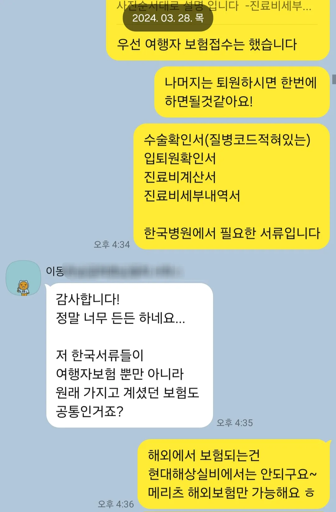 이미지 6