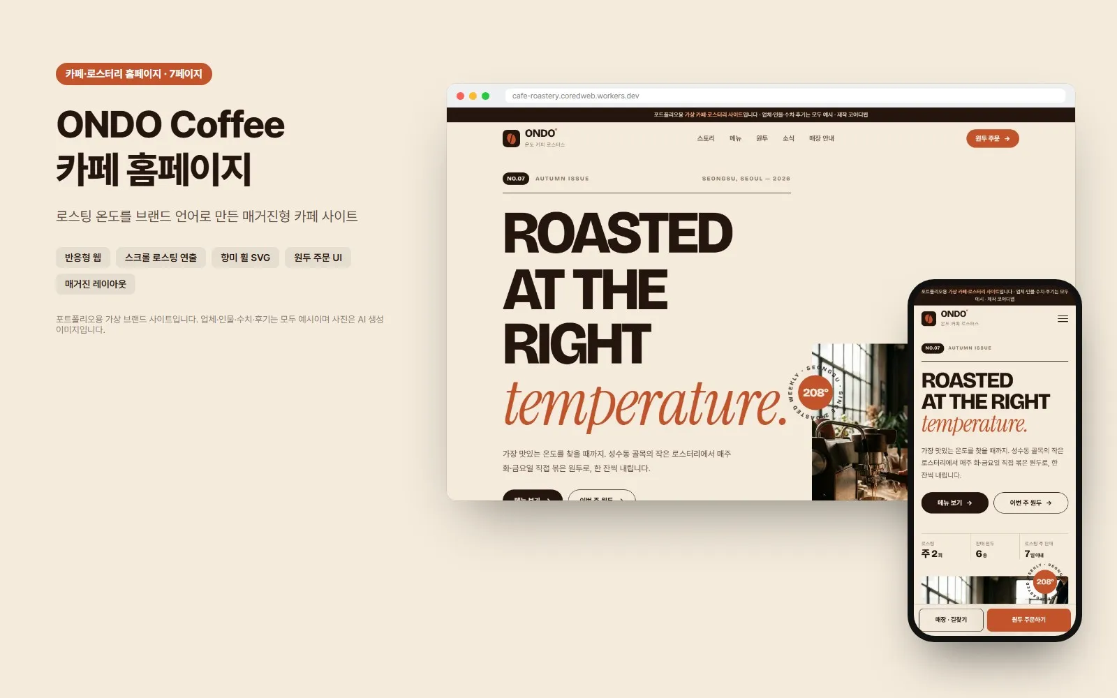 포트폴리오 이미지