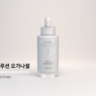 [전체제작] 오가나셀 화장품 홍보영상