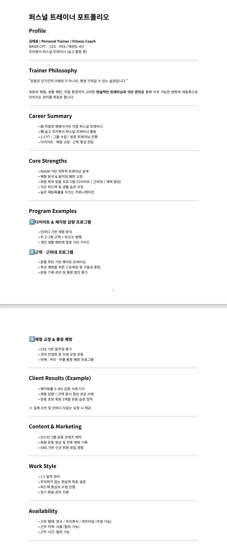 포트폴리오 이미지
