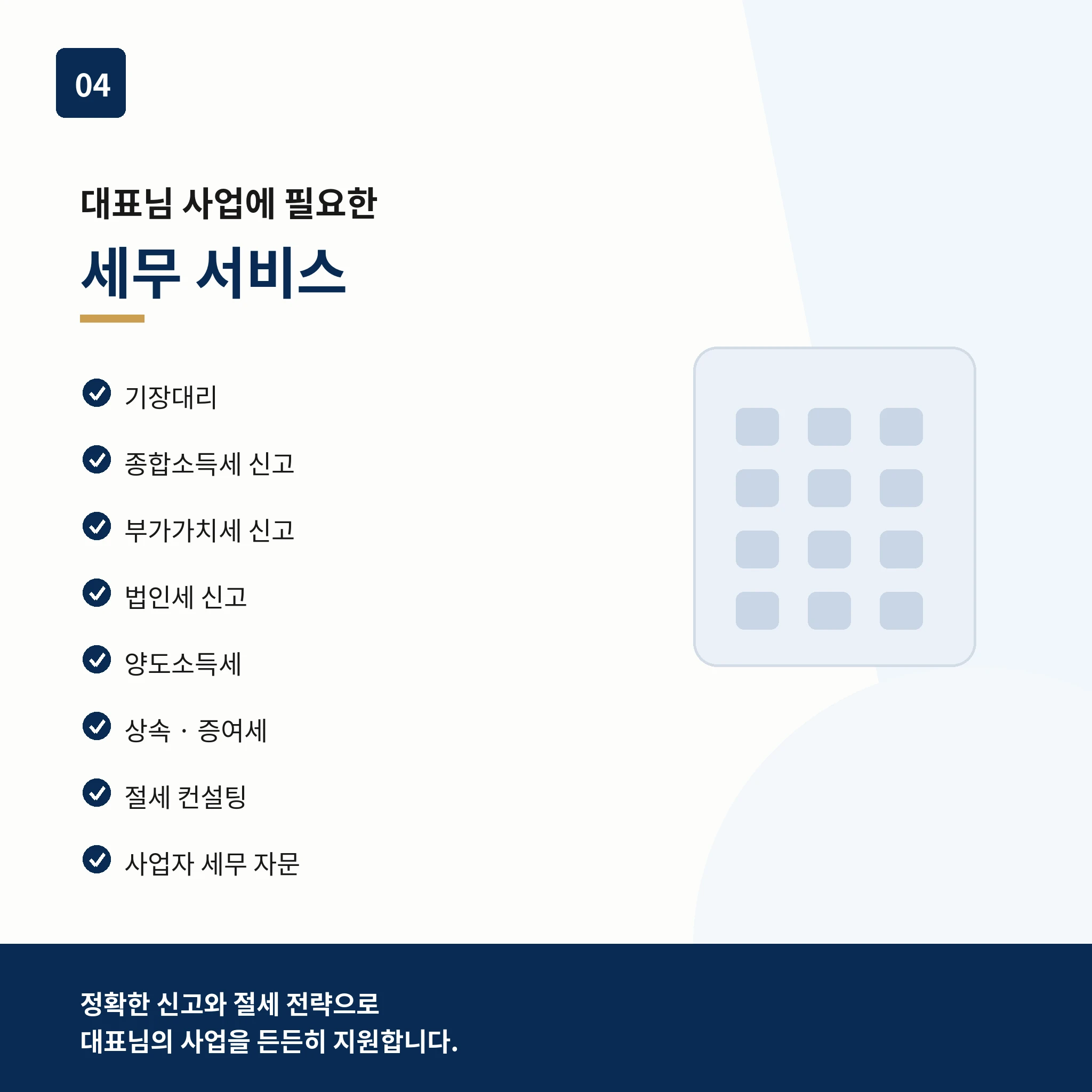 이미지 8