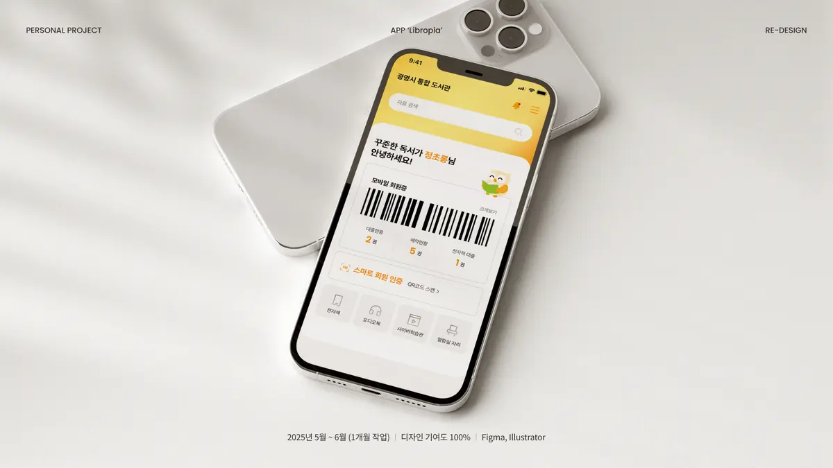 포트폴리오 이미지