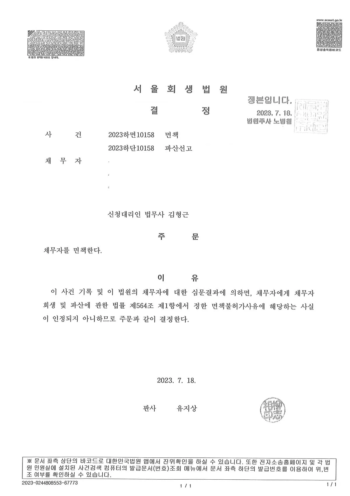 이미지 4