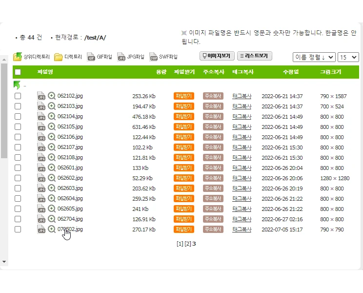 이미지 9