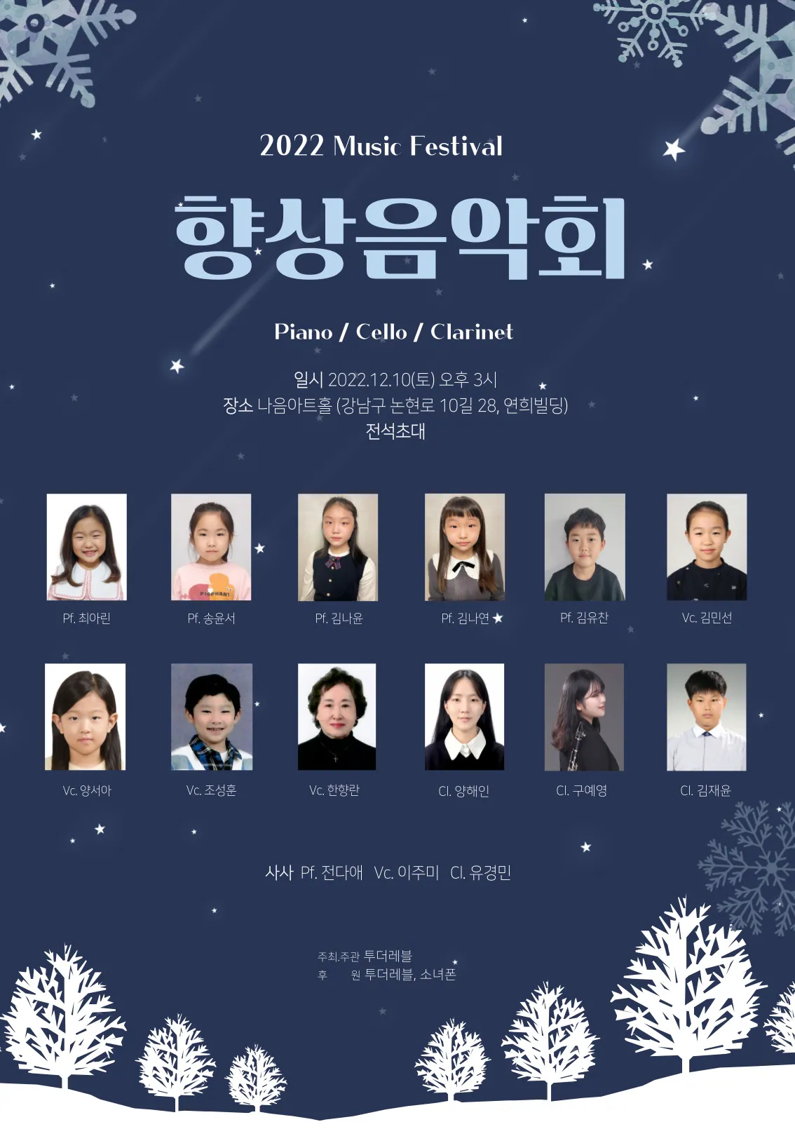 포트폴리오 이미지