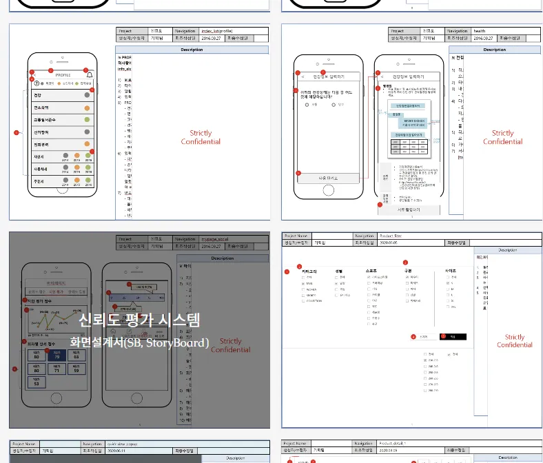 포트폴리오 이미지