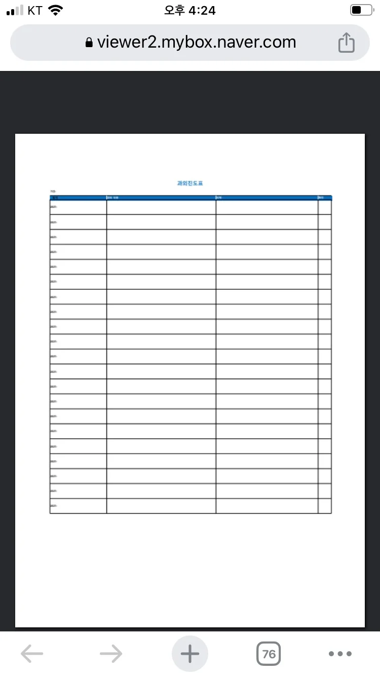 포트폴리오 이미지