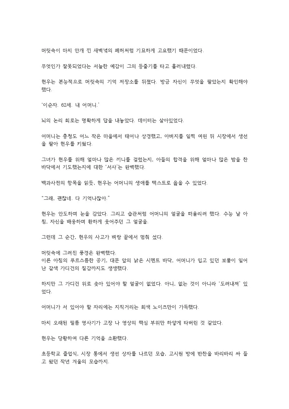 이미지 20