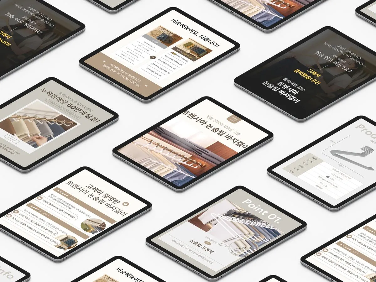 포트폴리오 이미지