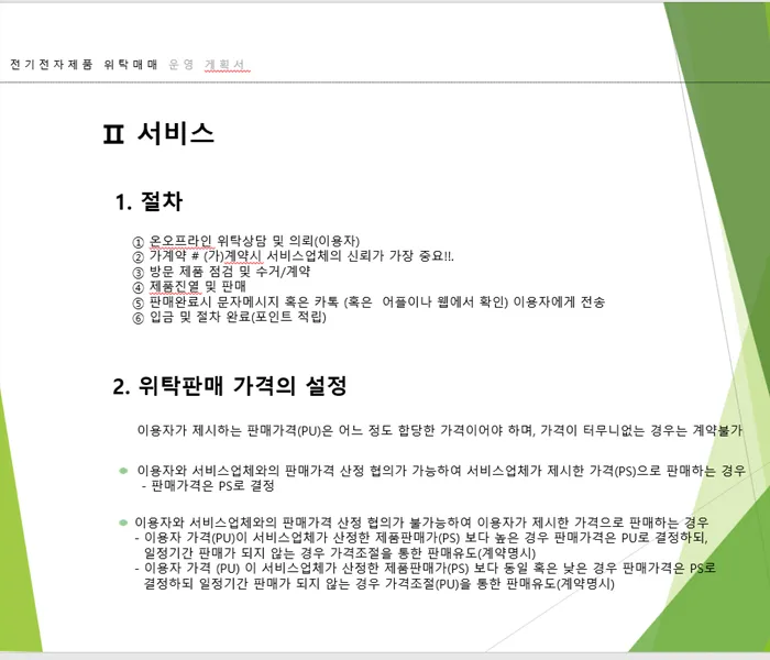 이미지 6