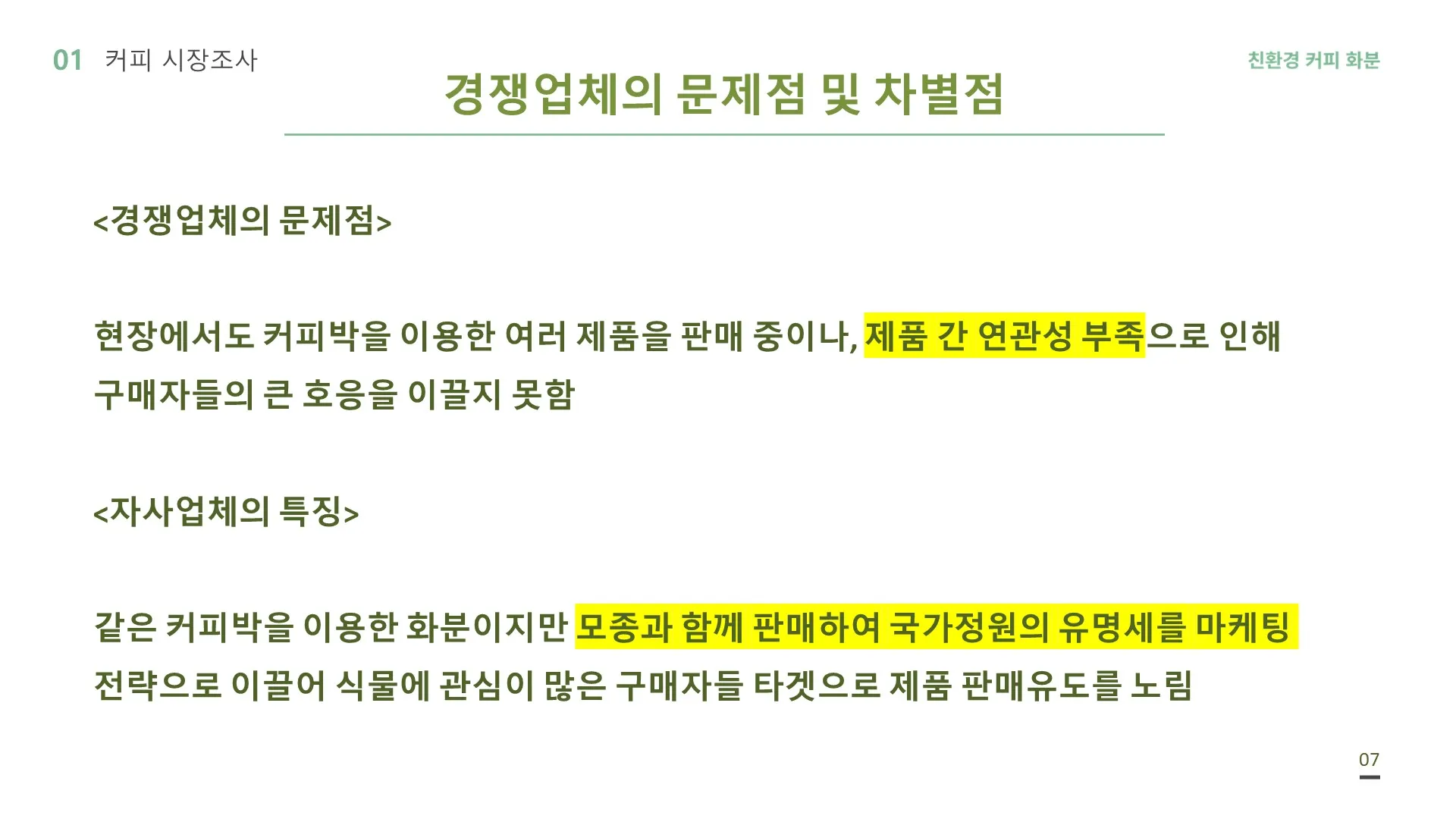이미지 8