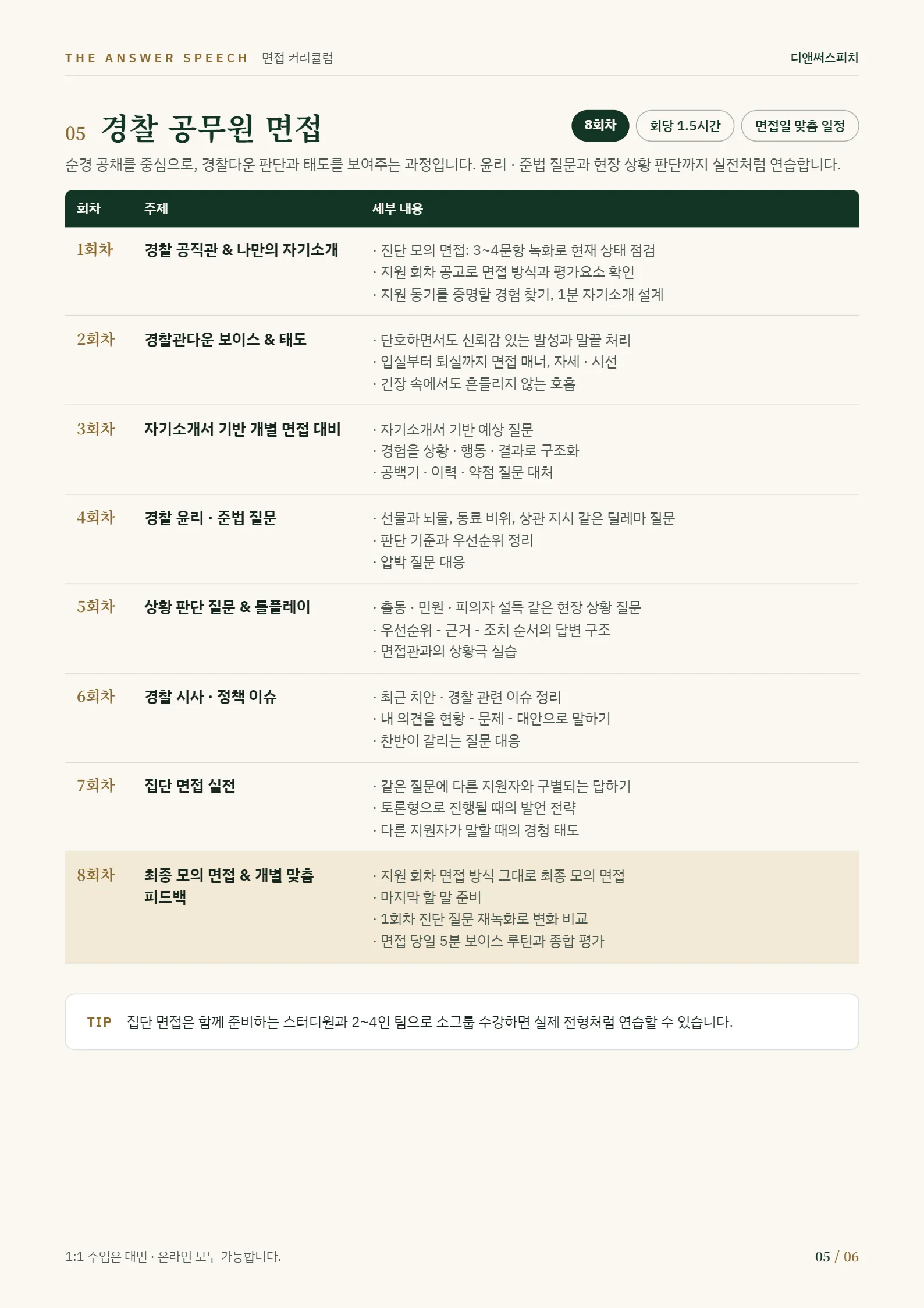 이미지 10