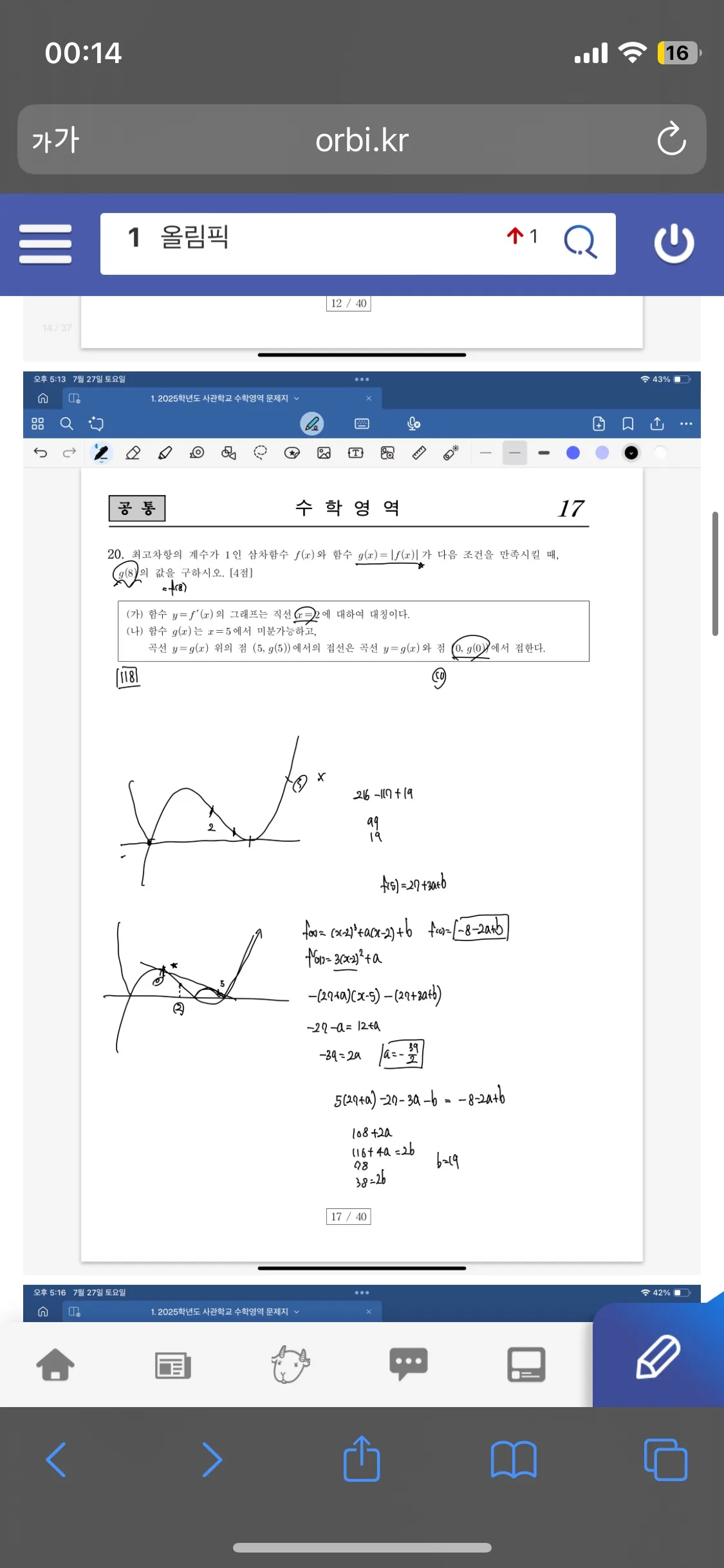 이미지 9