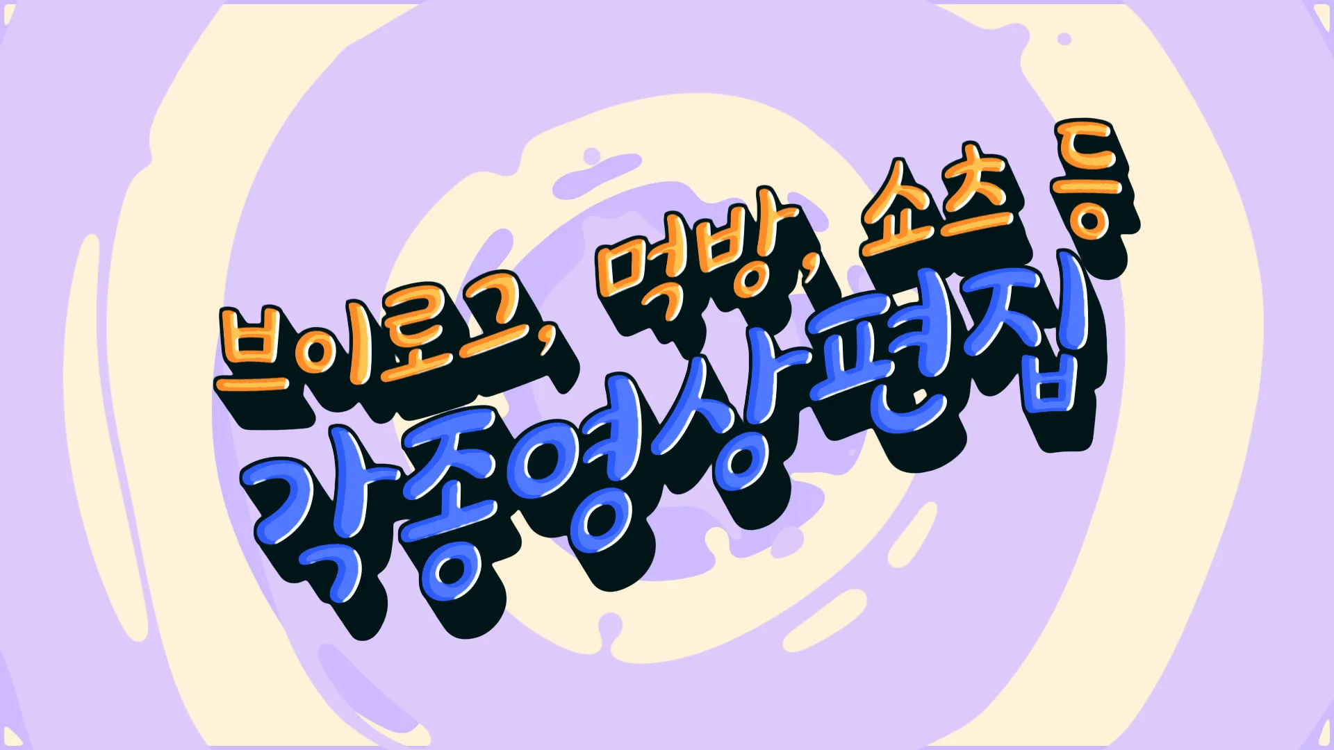 포트폴리오 이미지