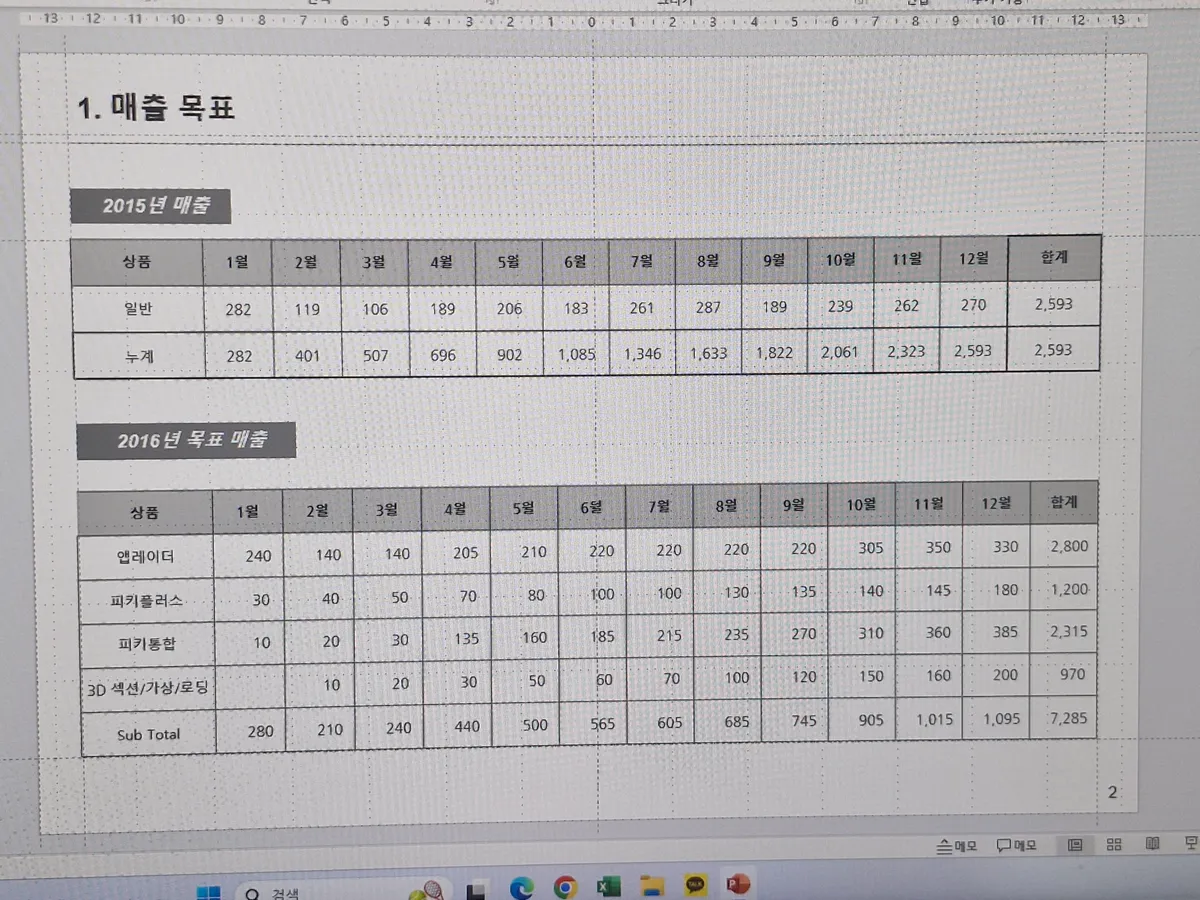 이미지 2