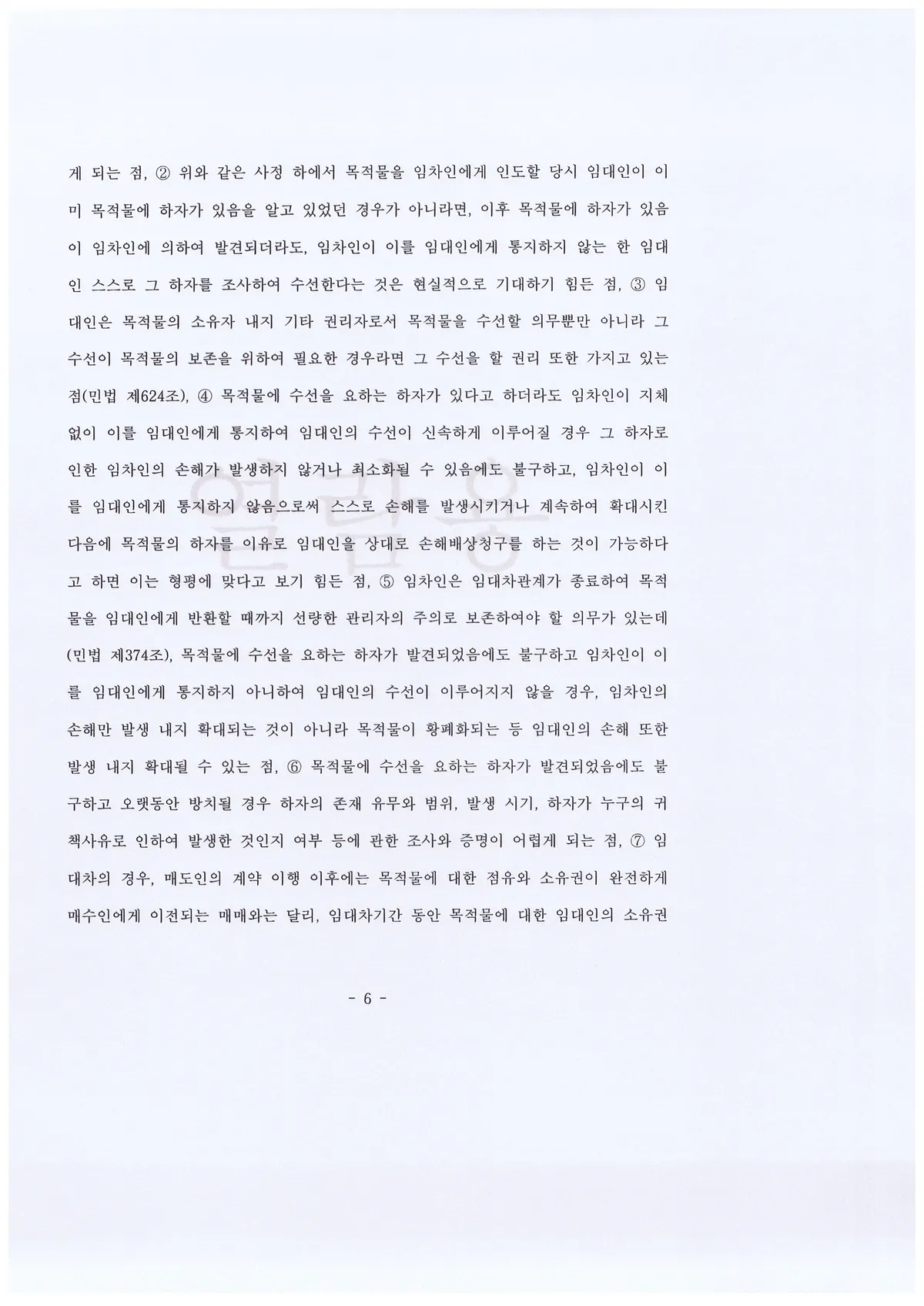 이미지 8