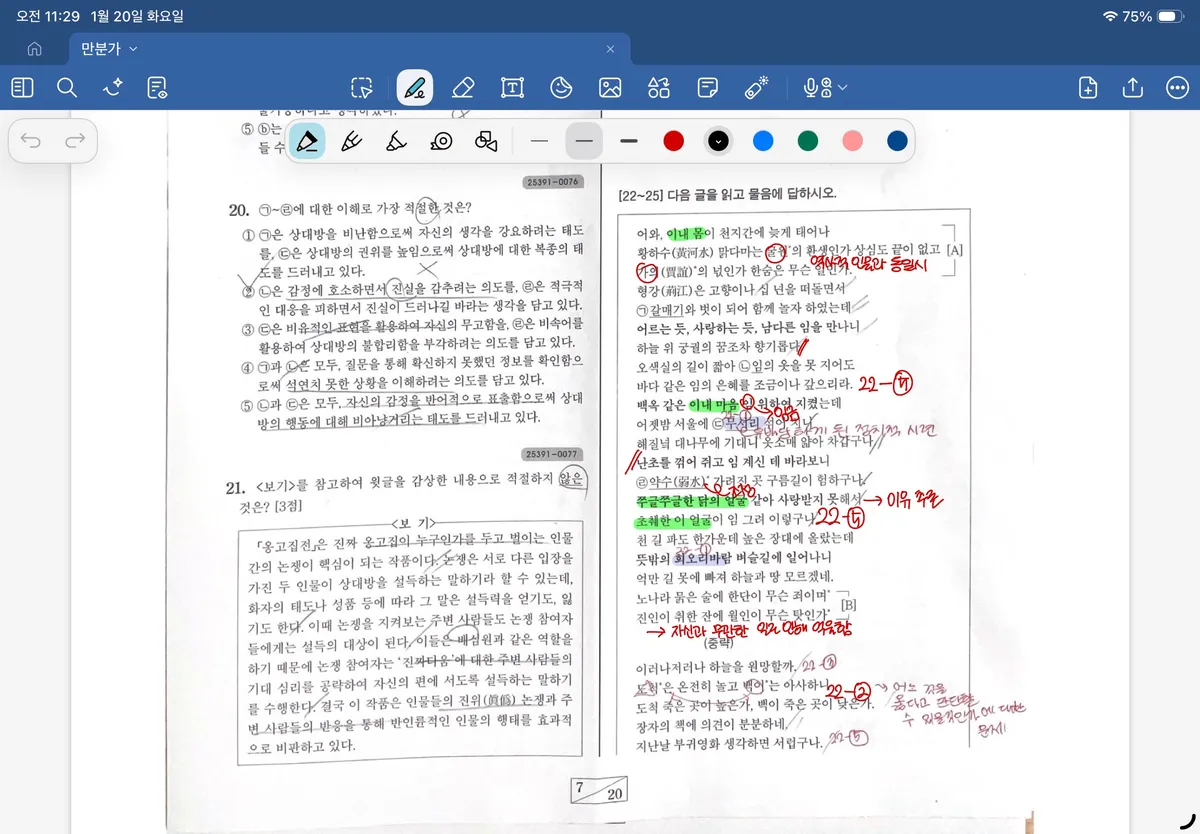 이미지 4