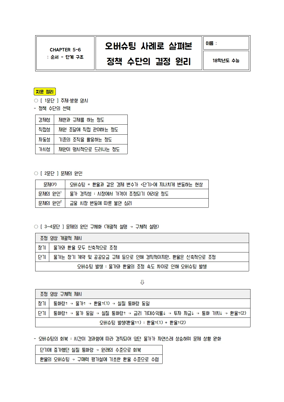 이미지 11