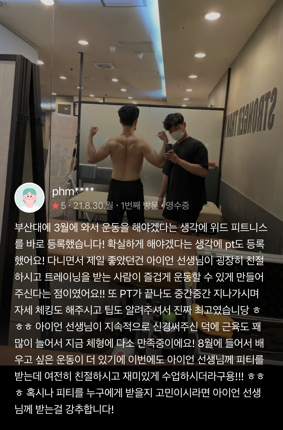 이미지 7