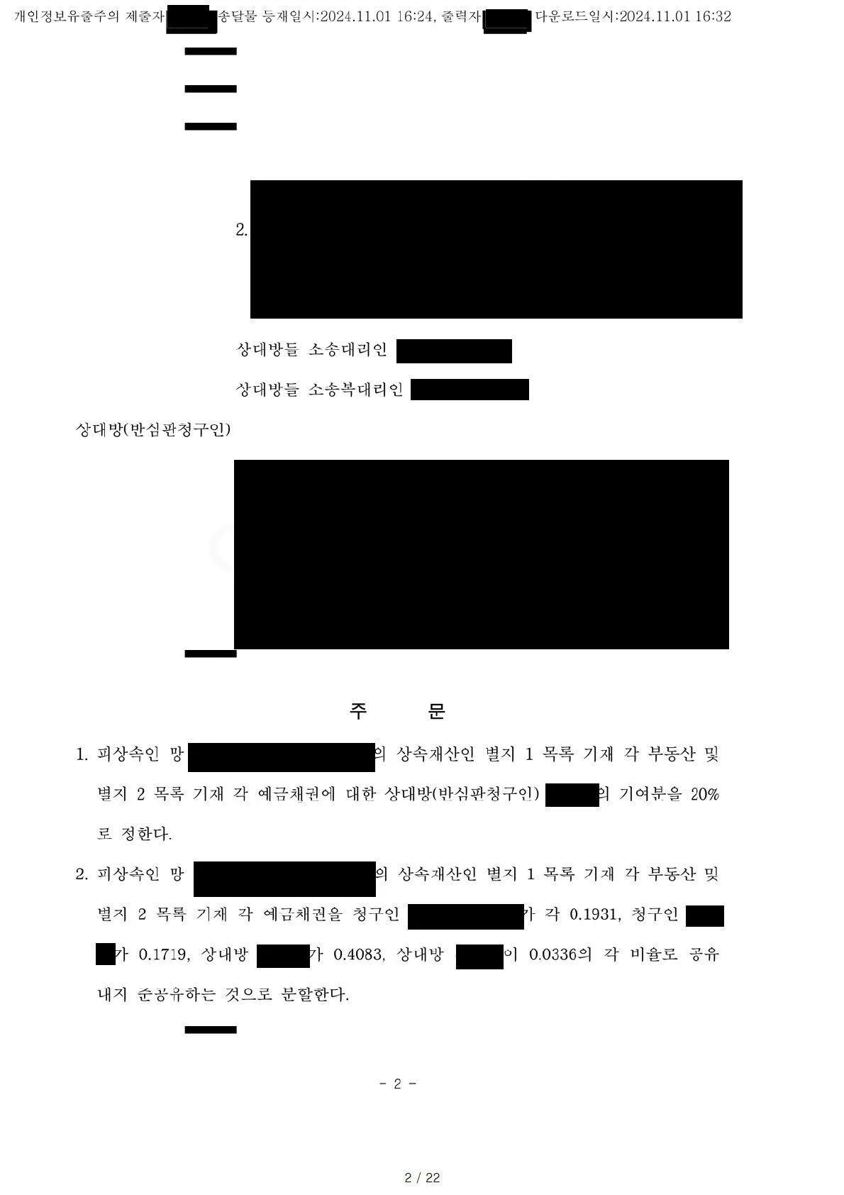 이미지 4