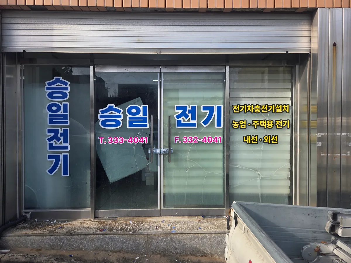 이미지 8
