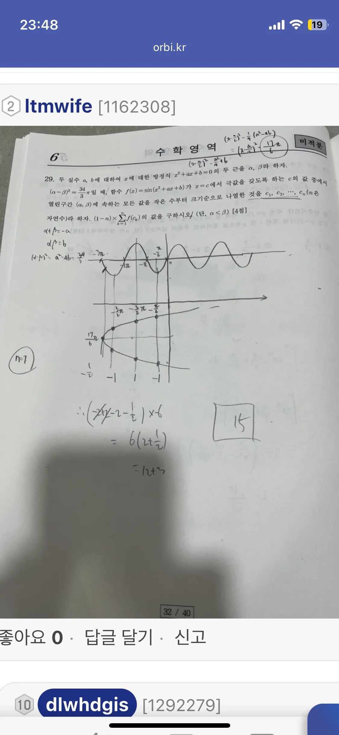 이미지 7