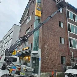 간판AS 스카이 임대작업