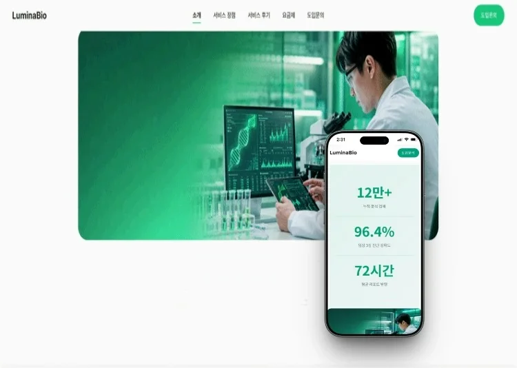 포트폴리오 이미지