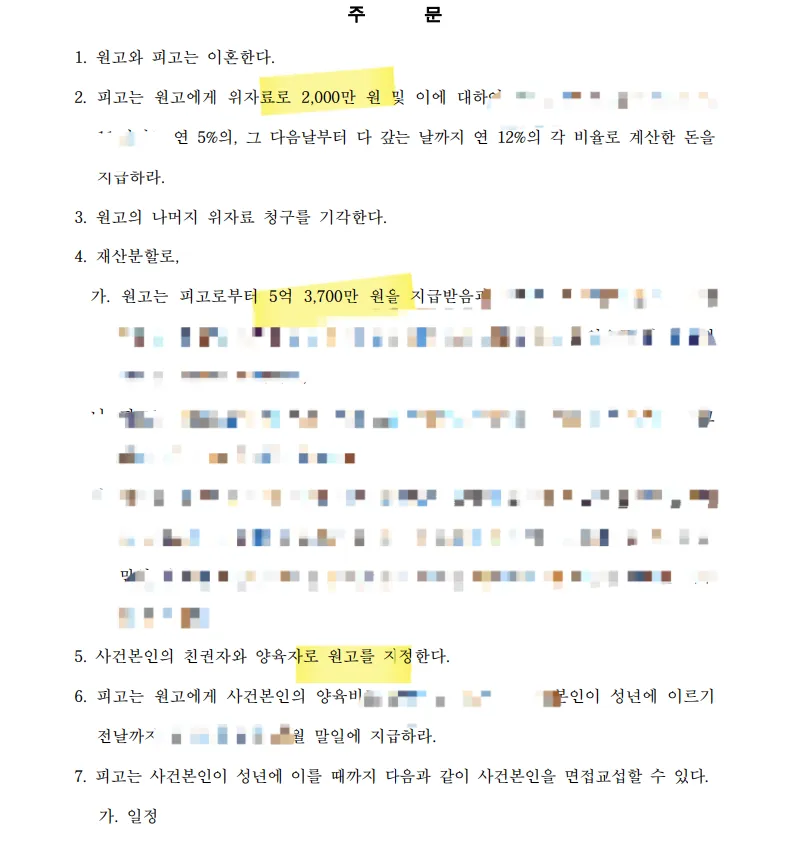 이미지 5