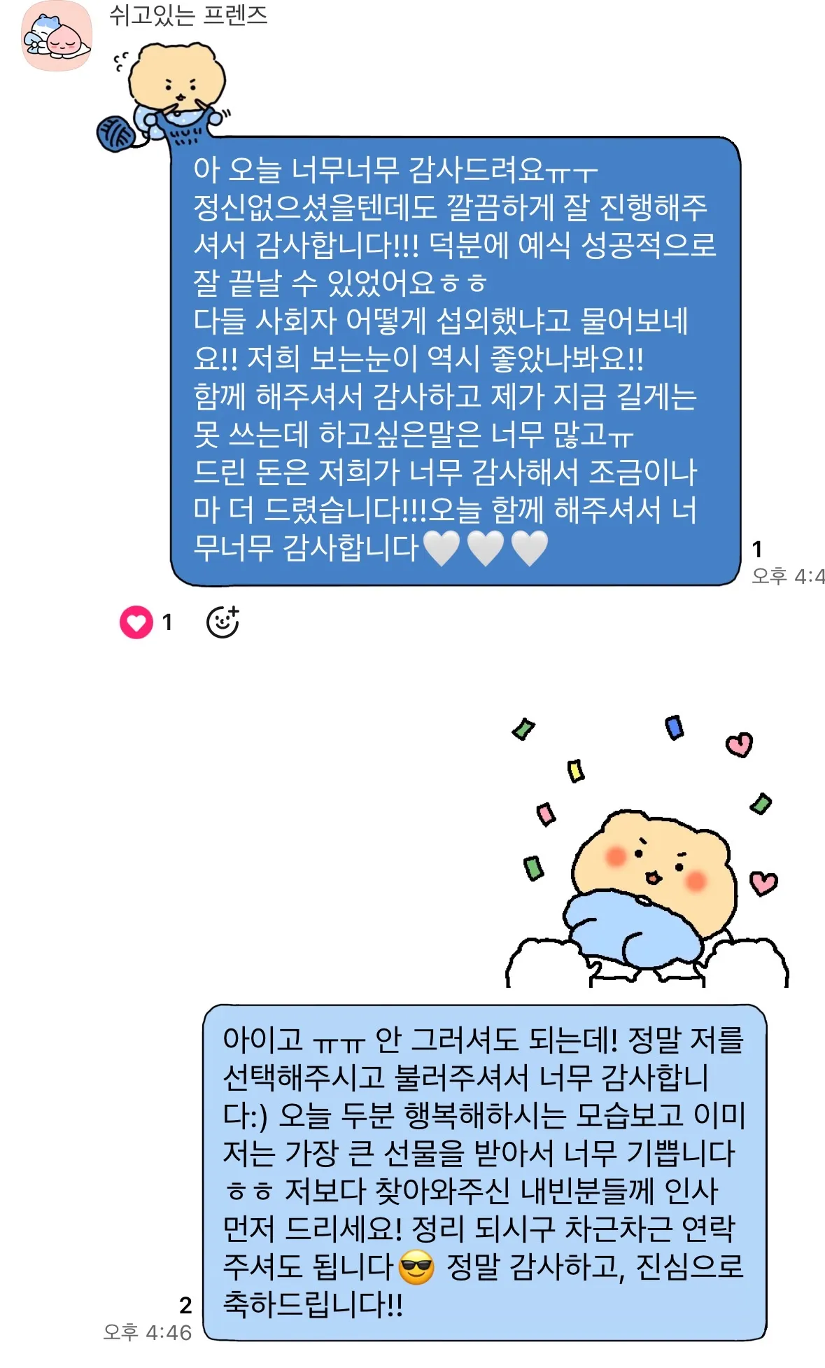이미지 8