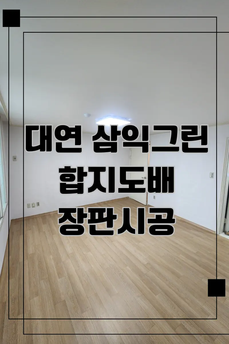 포트폴리오 이미지