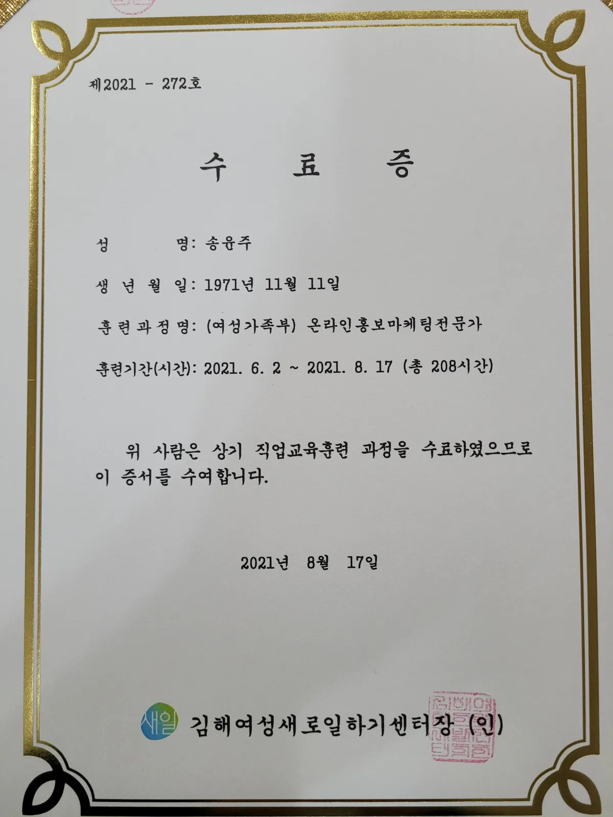 이미지 7