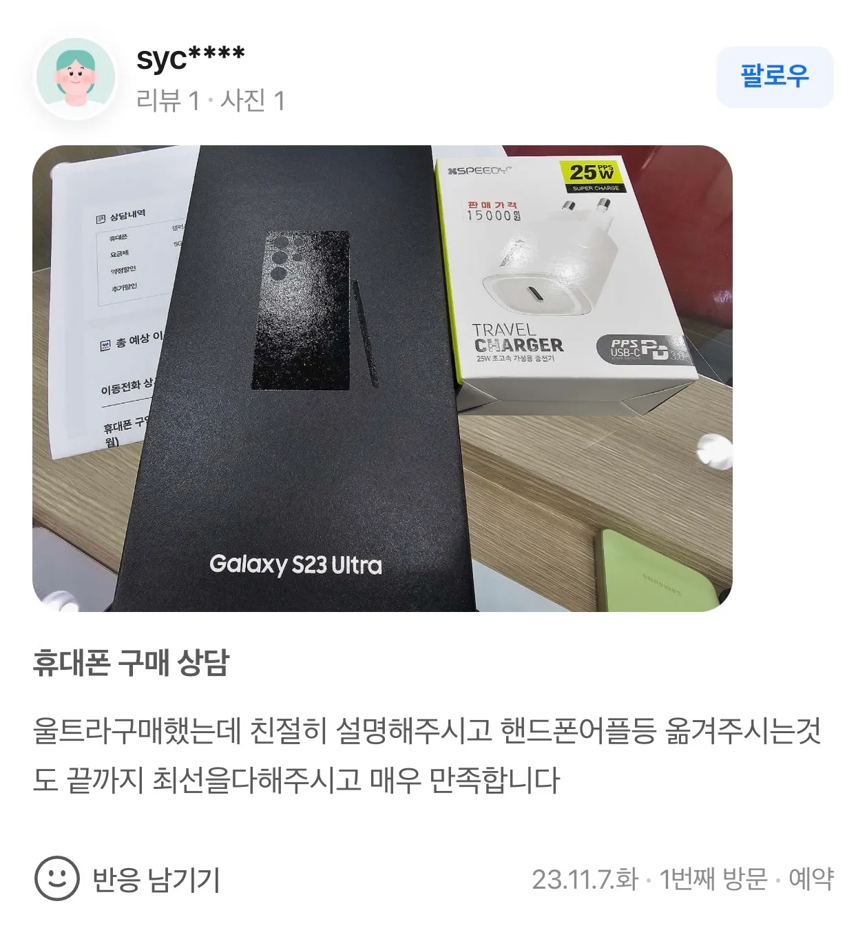 이미지 6