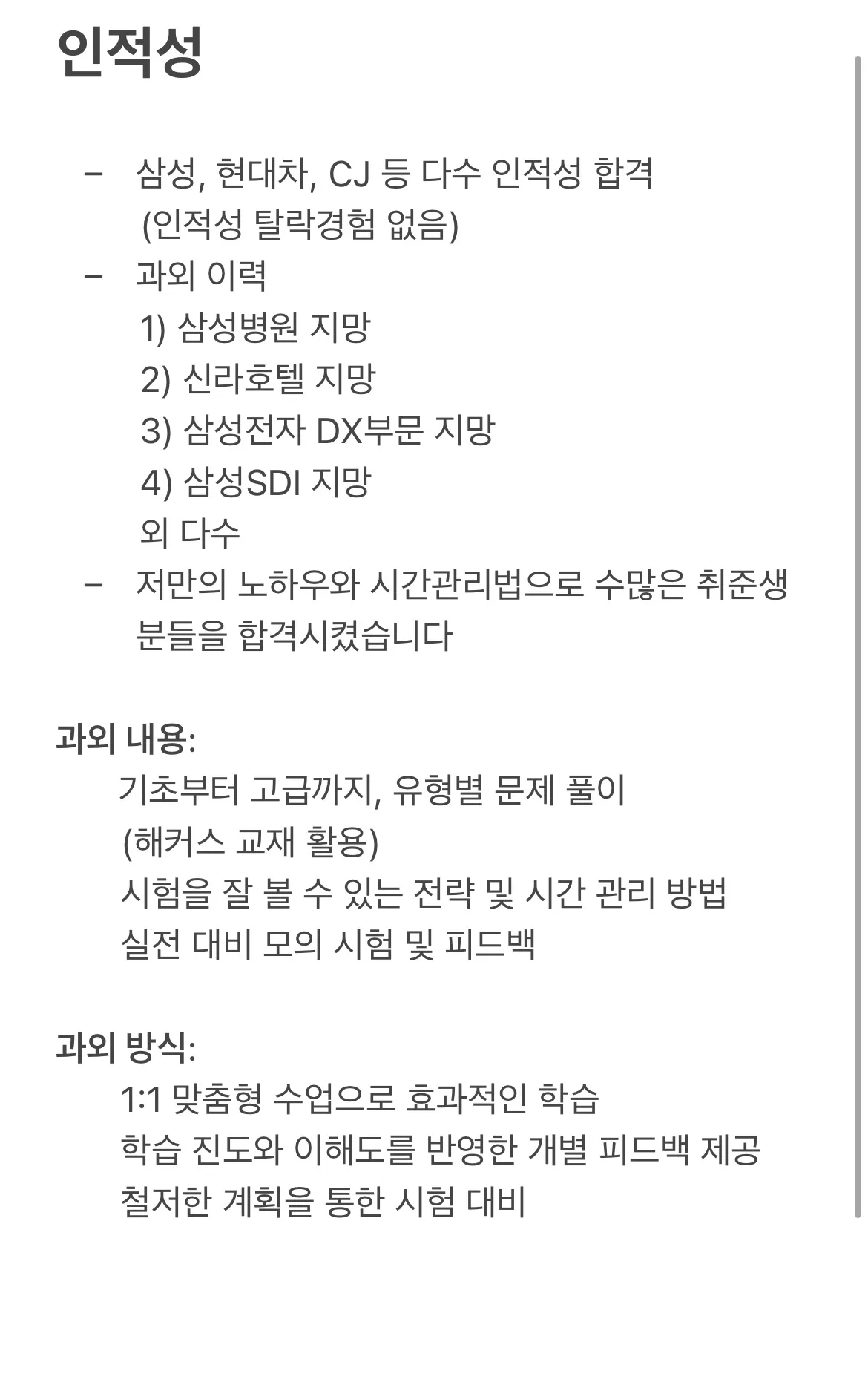 포트폴리오 이미지