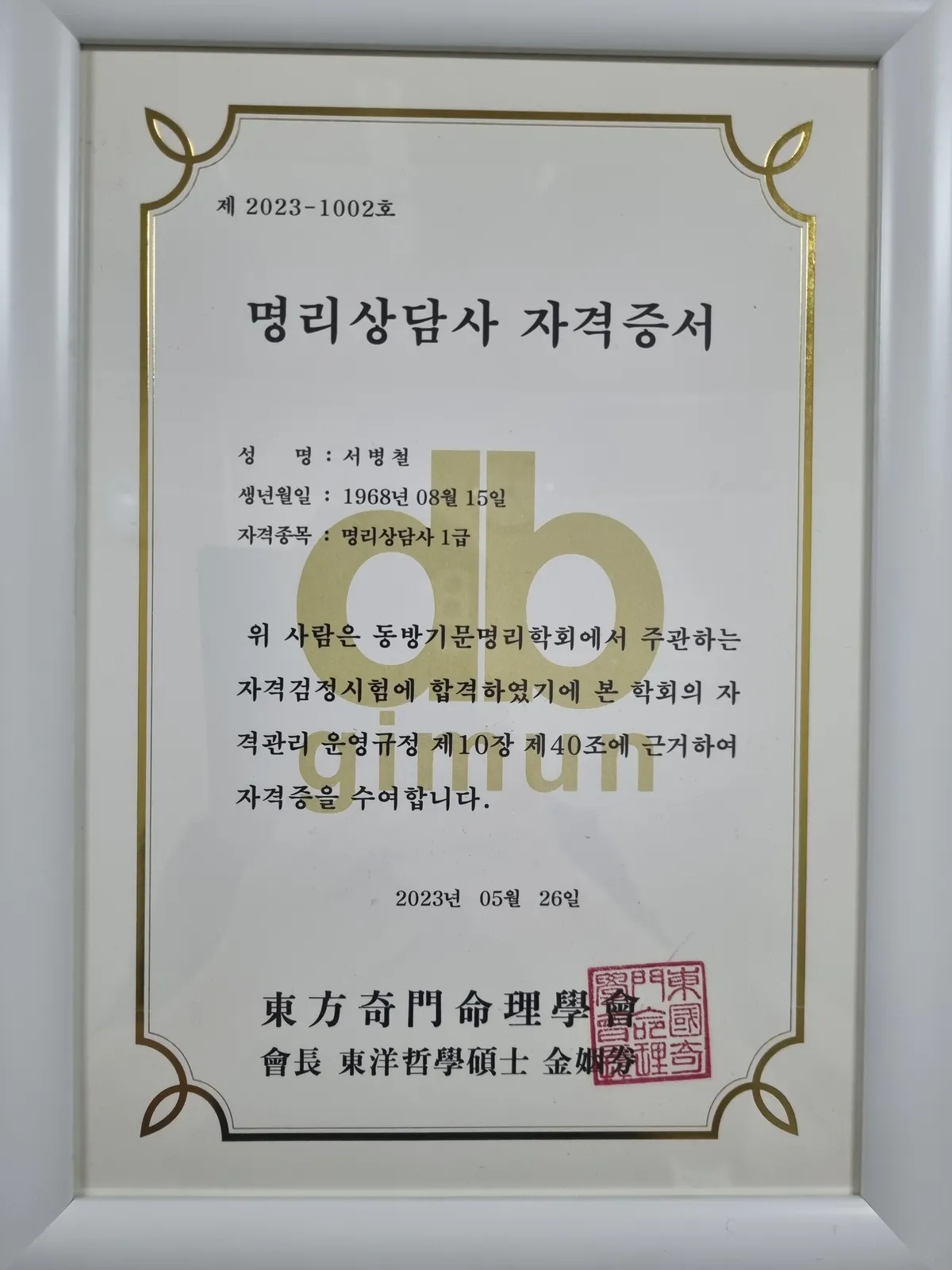 이미지 3