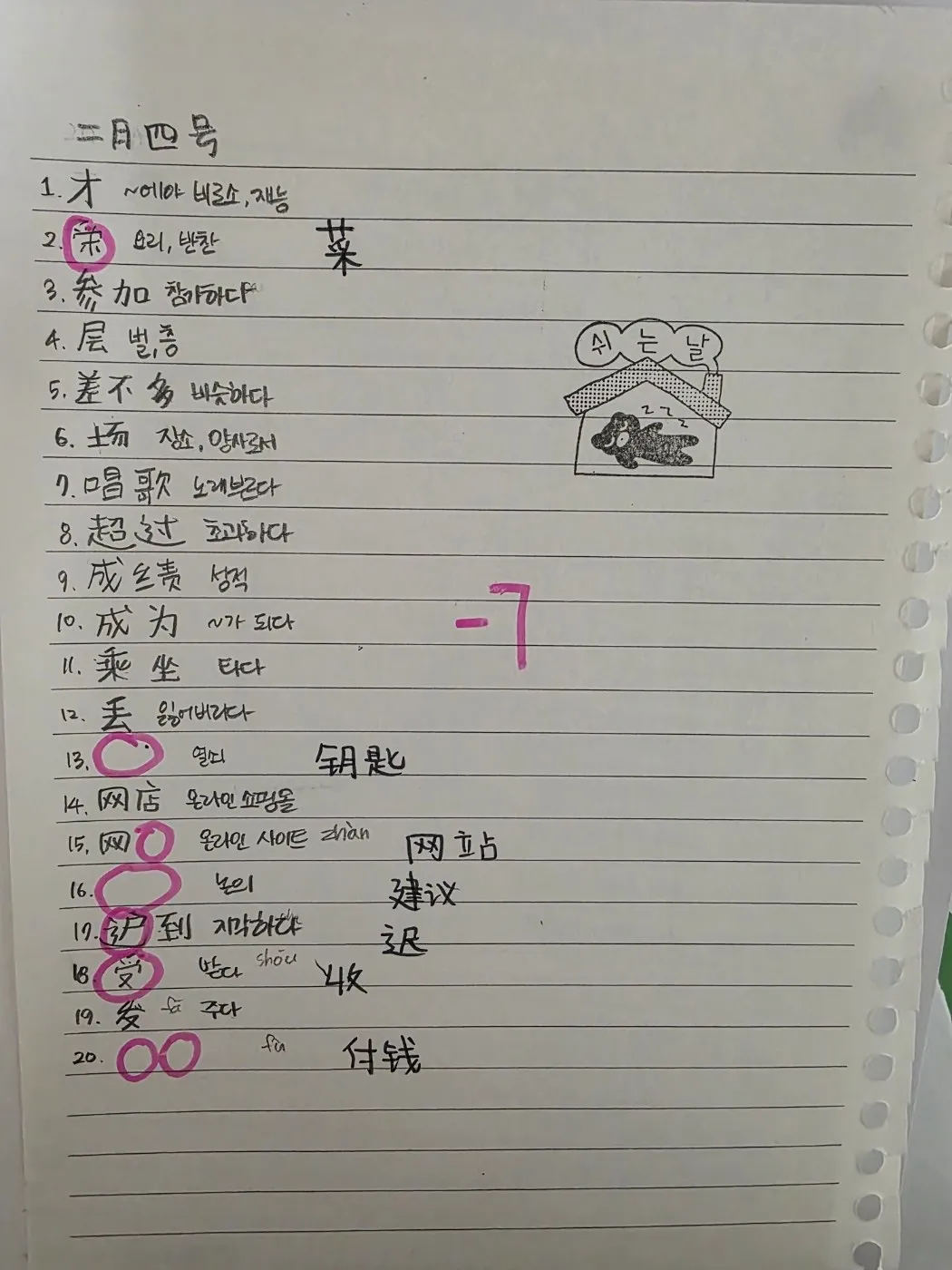 이미지 5