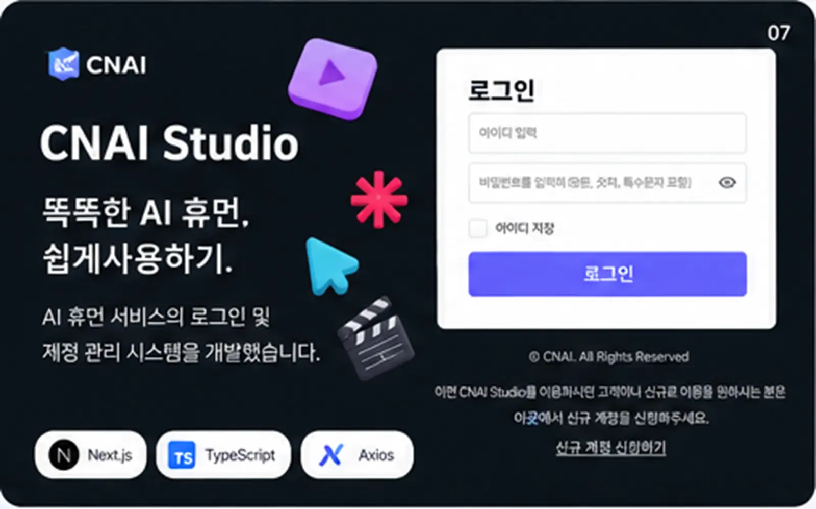 포트폴리오 이미지