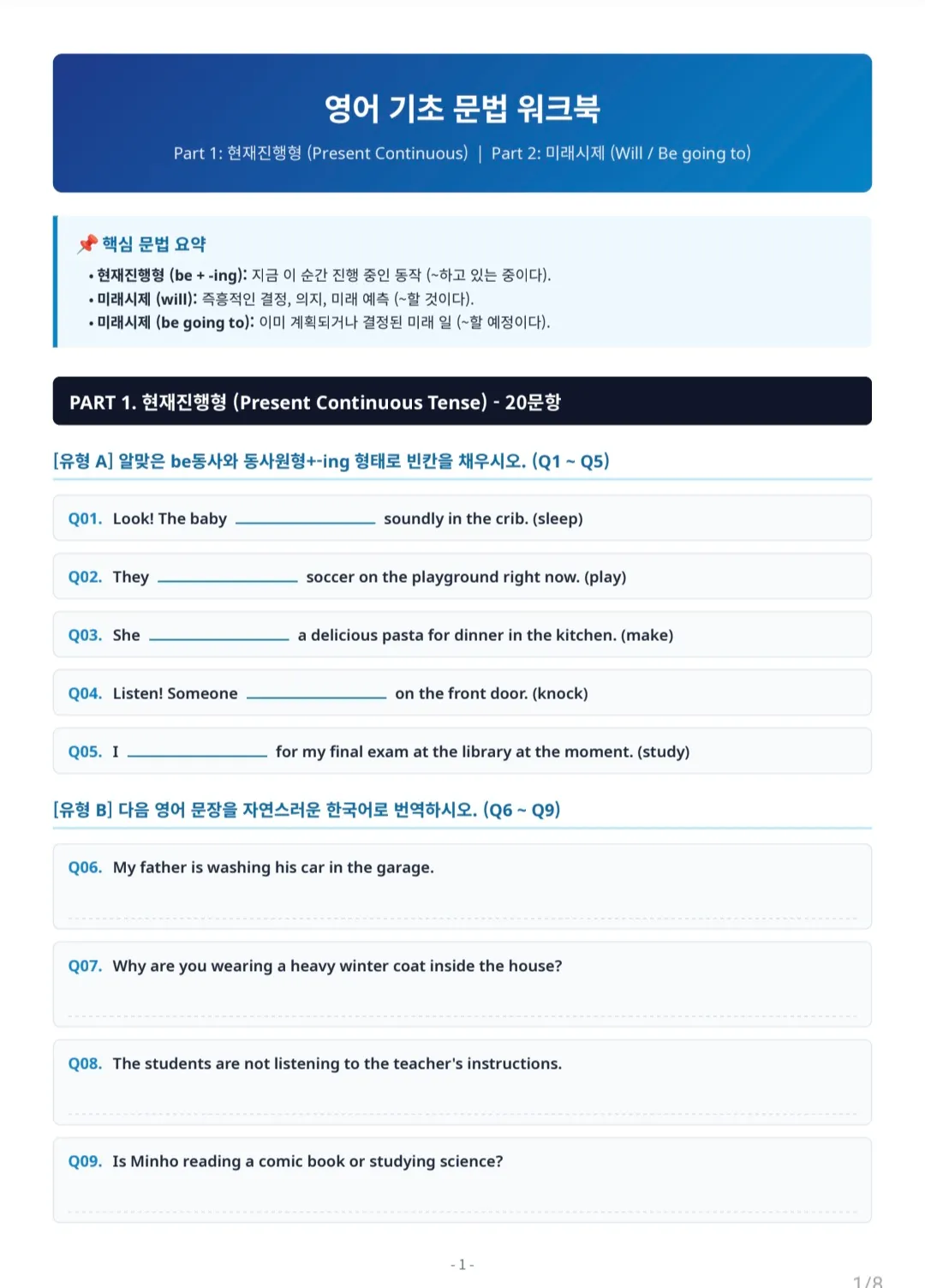 이미지 6