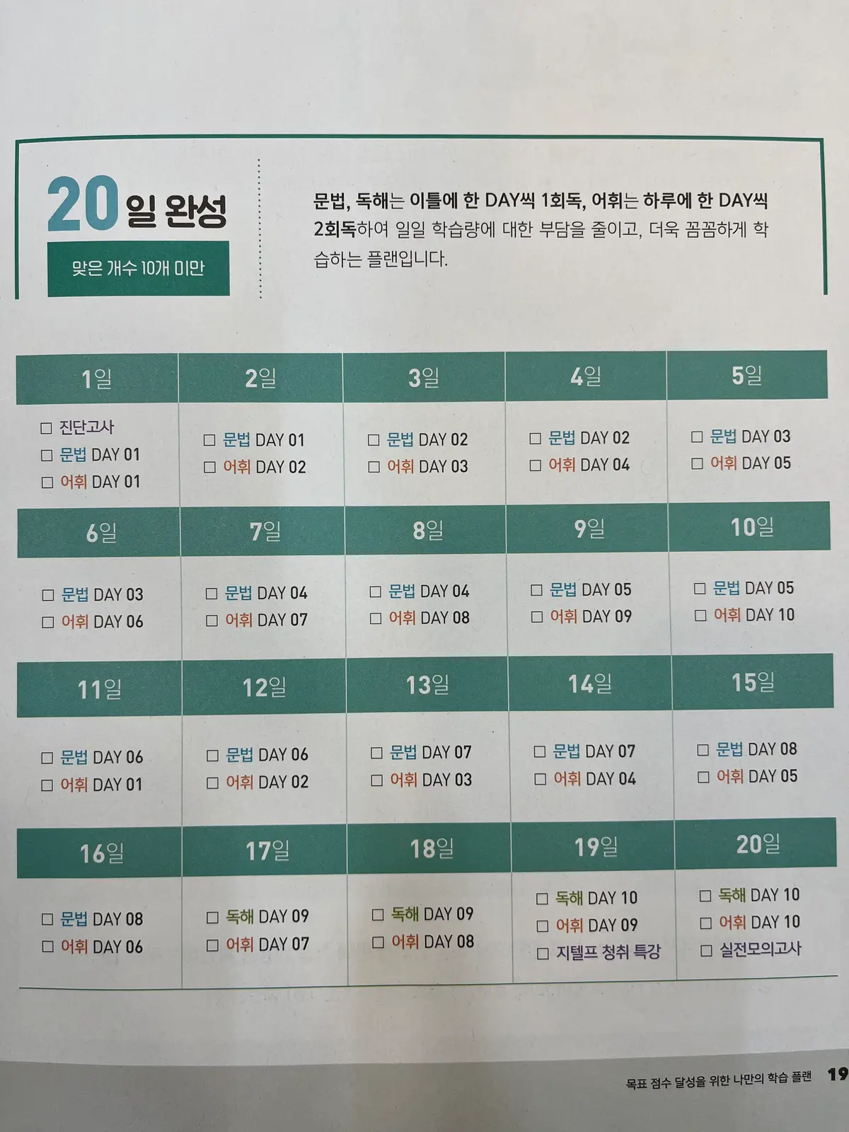 이미지 7