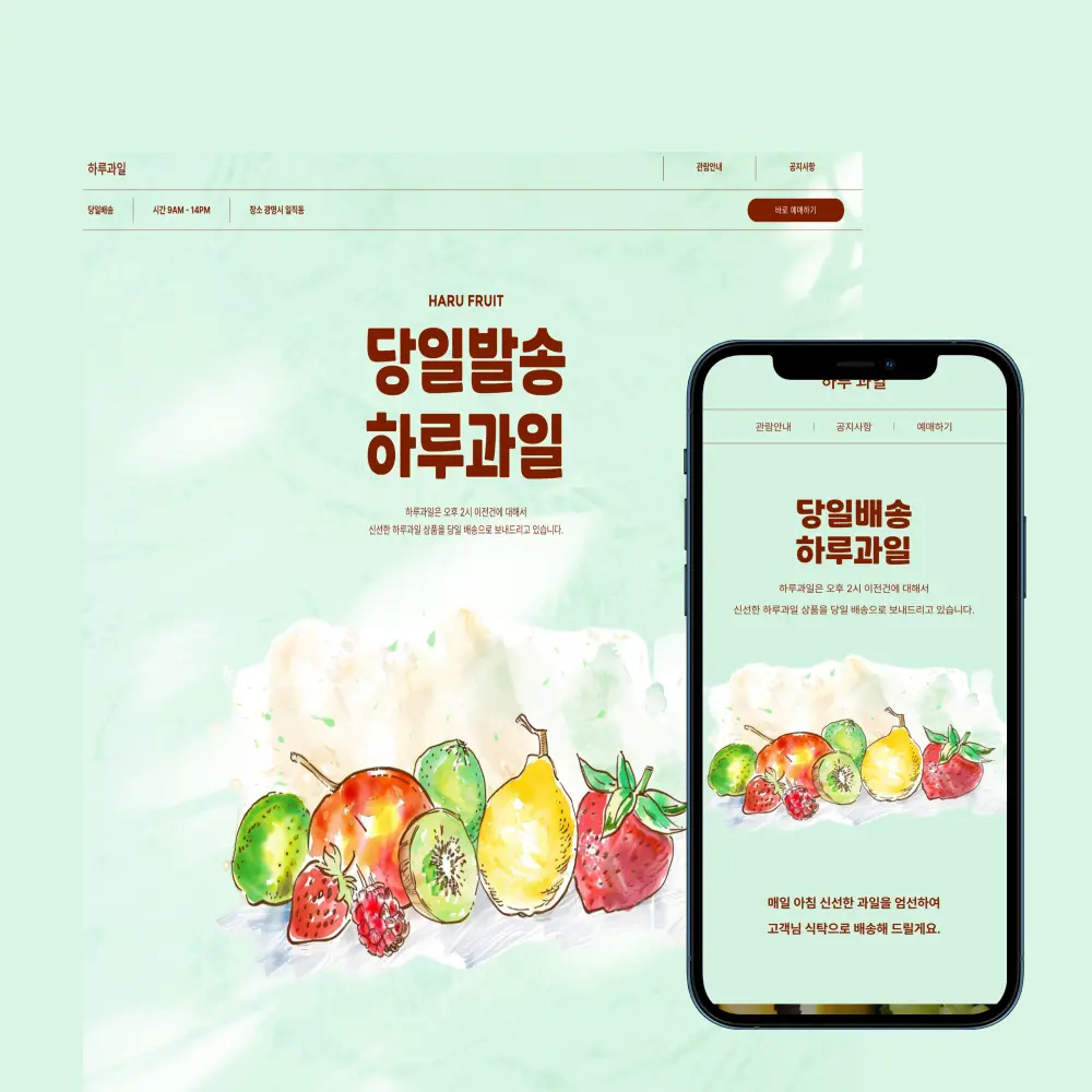 포트폴리오 이미지