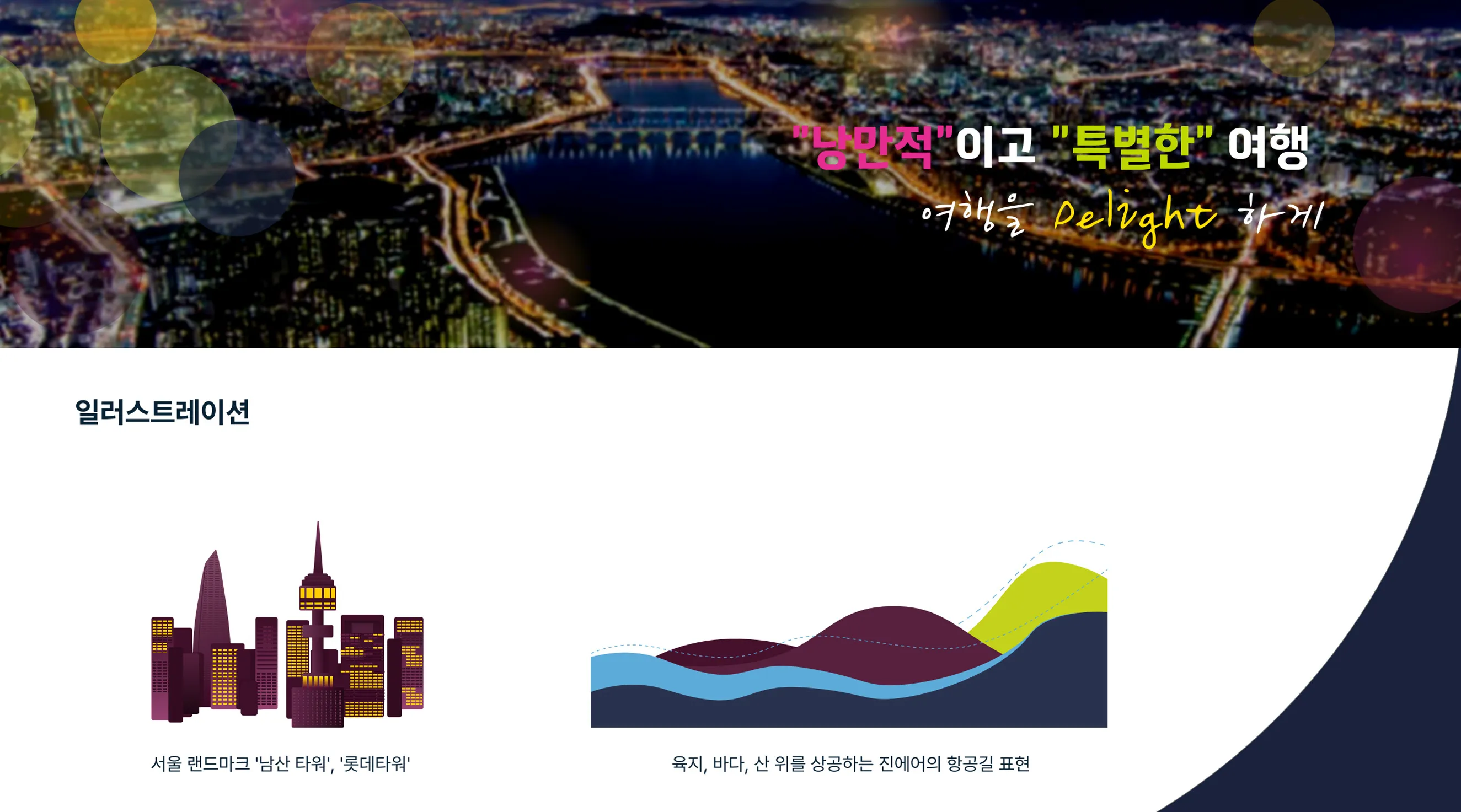 이미지 11