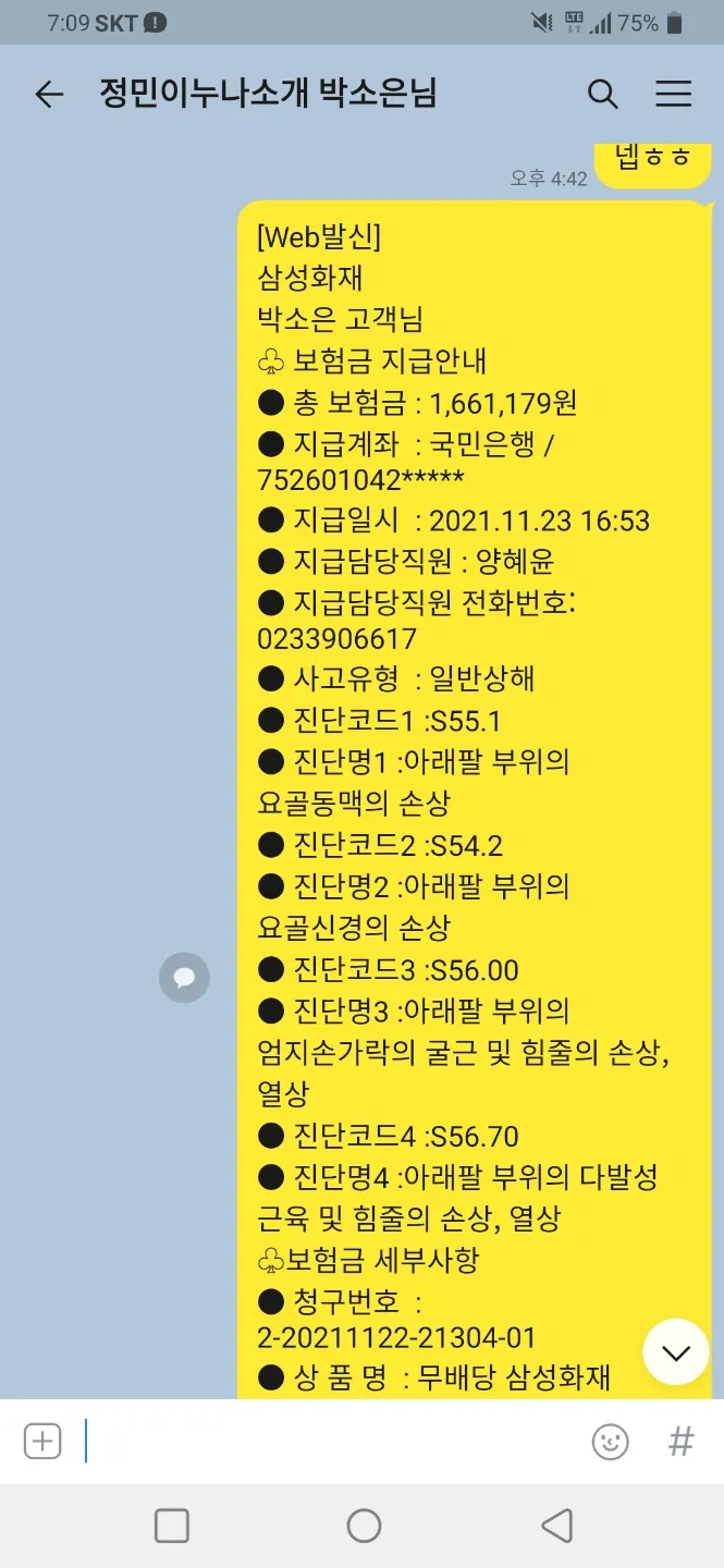 이미지 12
