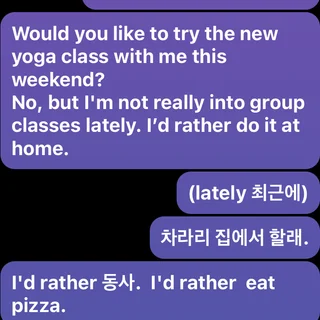 입문 (0~1 단계) 수업 예시