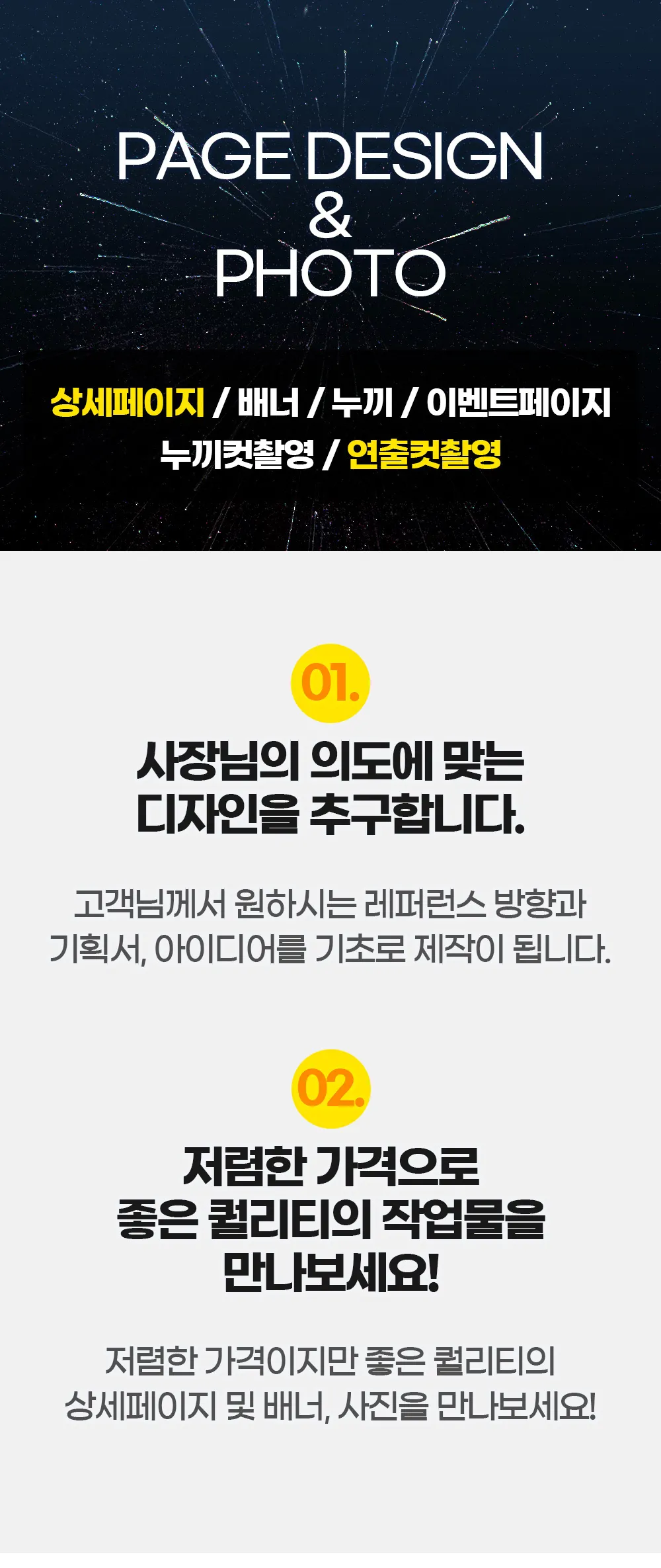 이미지 2