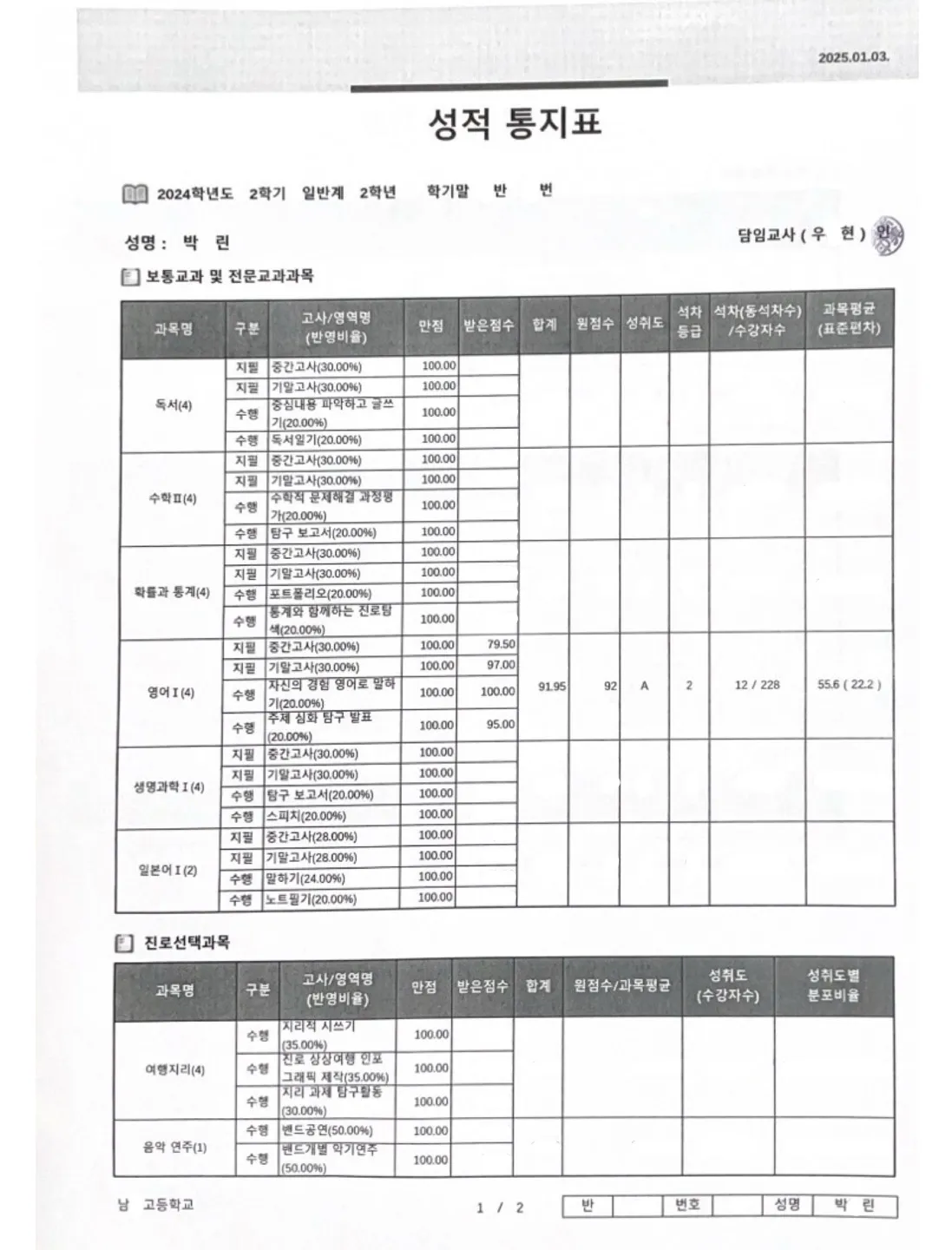 포트폴리오 이미지
