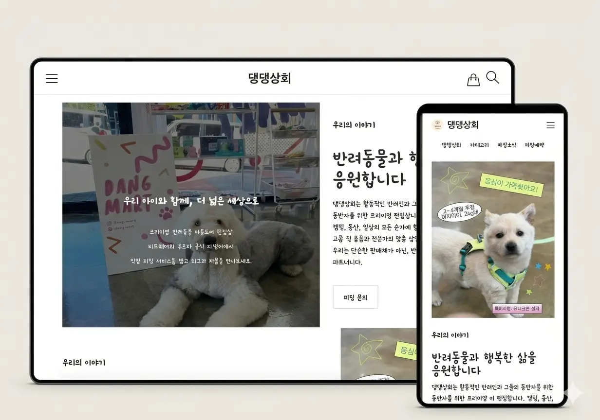 포트폴리오 이미지